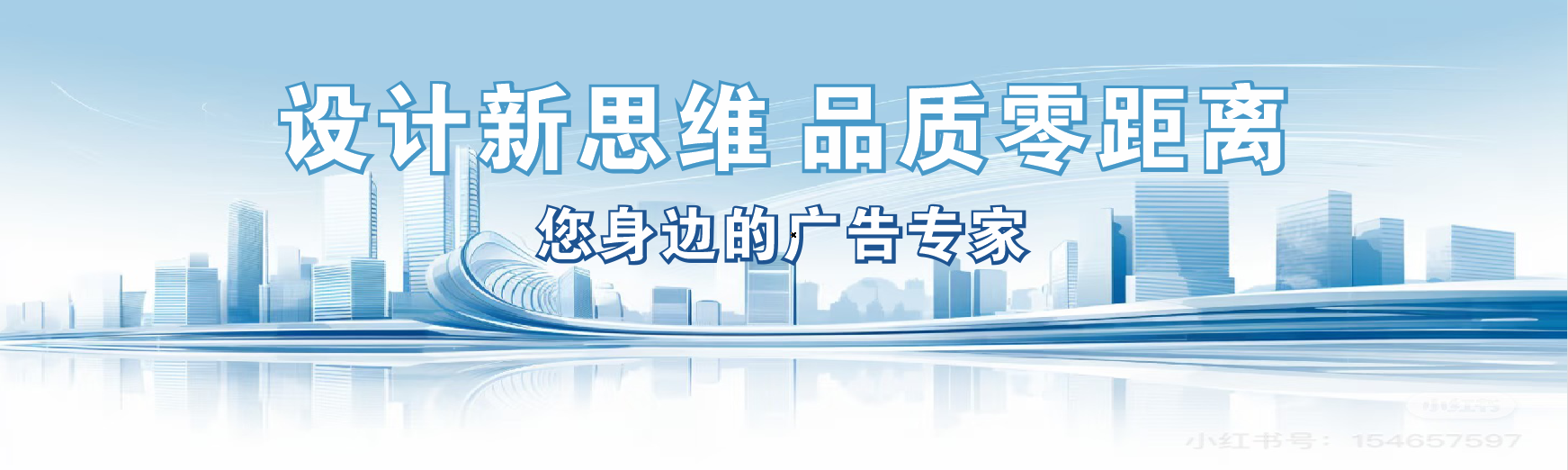 龙山凯创传媒-全方位宣传渠道