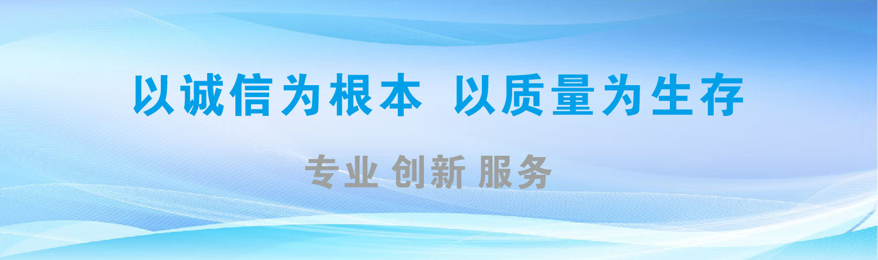 龙山凯创传媒-全国户外广告发布商