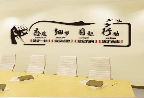 龙山企业文化墙主要展示什么？