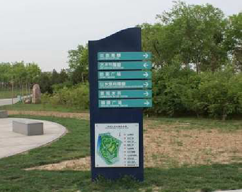 龙山标识标牌