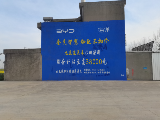 龙山墙固是否有必要刷？