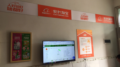 龙山村淘店面装修