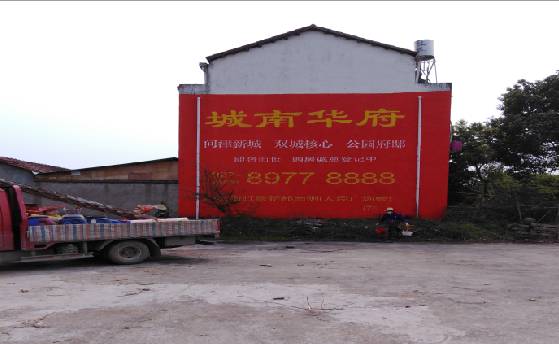 龙山墙体彩绘如何呈现最大效果?