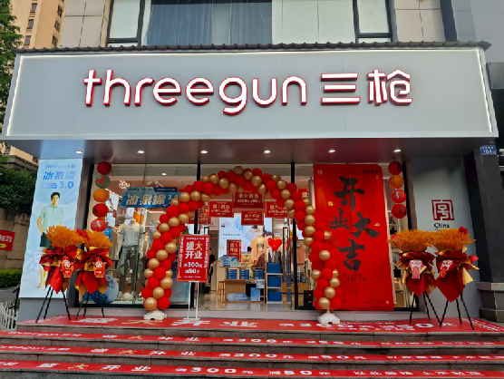 龙山三枪连锁店装修