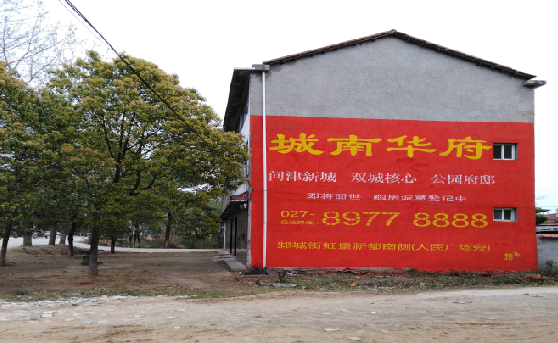 龙山分析哪些行业适合做墙体广告?