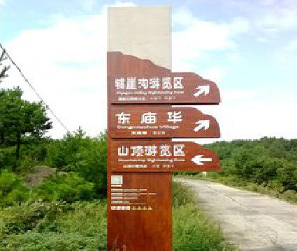 龙山标识标牌制作验收标准有哪些?