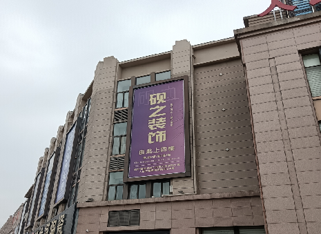 龙山高空喷绘如何安装？