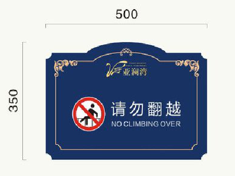 龙山在标牌设计中，如何满足客户需求？