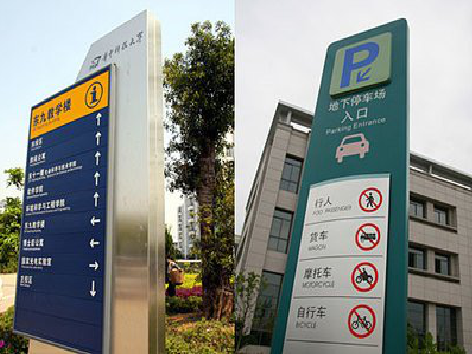 龙山如何维护和保养标识标牌？