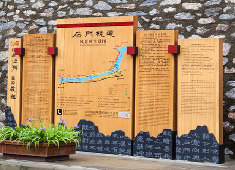 龙山景区标识牌居然有这么多功能,让我来告诉你吧!