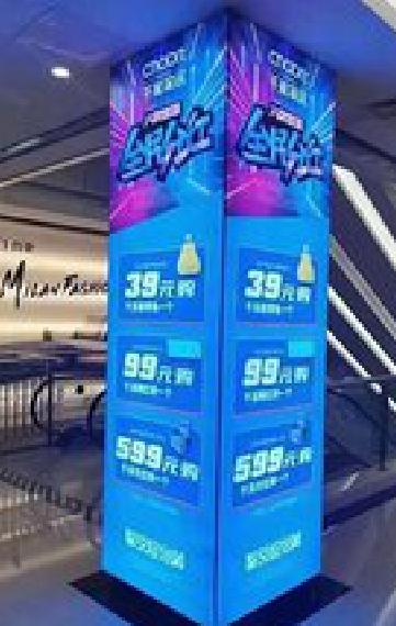 龙山三面立柱灯箱如何制作？